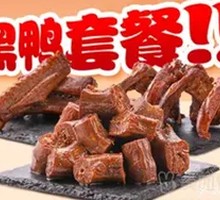 Spicy Sweet Black Duck