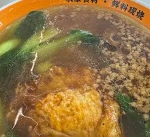 Minced Pork and Egg Noodles