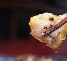 Sichuan Spicy Frog with贡椒