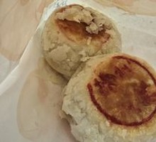 Preserved Vegetable Mooncake