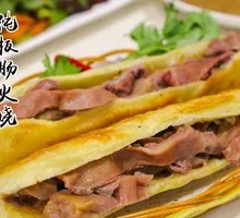 Donkey Intestine Baozi