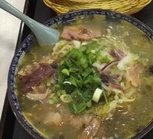 Pink Beef Offal Soup