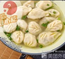 Fresh Pork Dumplings with Chinese Cabbage