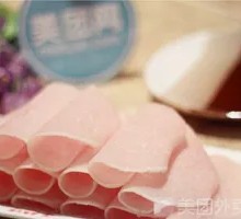 Red Two Slices of Pork Loin