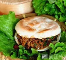 Chopped Chili Pork Steamed Bun