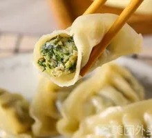 Winter Melon Dumplings