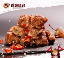 Qiaotou Spare Ribs