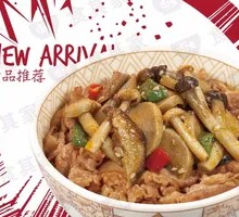 Spicy Mushroom Beef Donburi