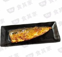 Salt-grilled Sardine