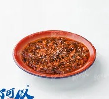 Soul Secret Meat Sauce with a Spoon