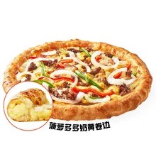 Black Pepper Beef Steak Pizza