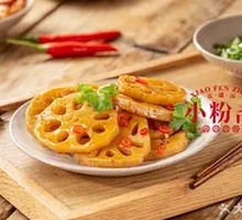 Lotus Root Slices
