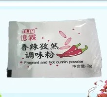 Spicy Cumin Seasoning Powder