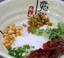 Beef and Rice Noodle Salad