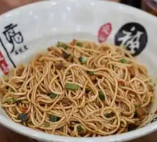 Spicy Chopped Pepper Noodles