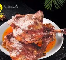 Five-Spice Braised Duck Leg