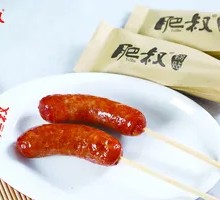 Bamboo Shoot and Pork Sausage