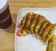 Fei Shu Pan-Fried Dumplings