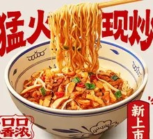 Fragrant Stir-Fried Shredded Pork with Noodles