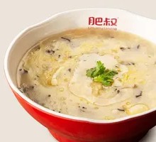 Nutritious Sand Soup