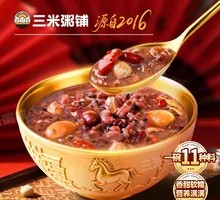 Prosperity Laba Porridge