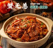 Smooth and Tender Pork Slices