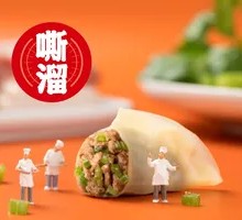 Celery and Pork Dumplings