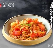 Tomato Sauce Noodles