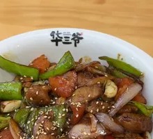 Cumin Chicken Noodles