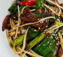 Pork Liver Salad with Sichuan Style