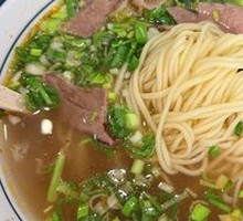 Beef Noodle Soup