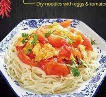 Tomato and Egg Noodles