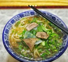 Lamb Noodle Soup
