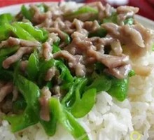 Green Pepper Shredded Pork Rice