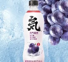 Origin Spring Black Grape Flavored Sparkling Water