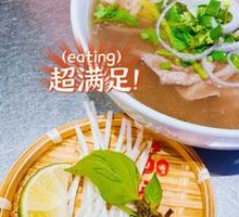 First-Class Beef Rice Noodles