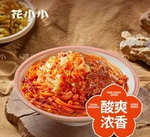 Sour Cabbage Stir-Fried Beef Rice Noodles