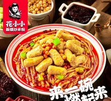 Sweet辣 Xinjiang Fried Rice Noodles