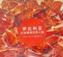 Libyan Black Pig Leg (Freshly Sliced)