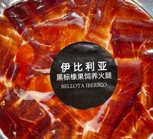 Iberian Black Pig Sliced Fresh