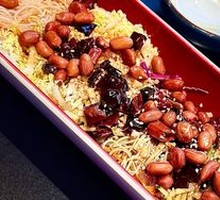 Northeastern Mixed Salad