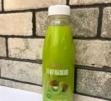 First Day Cold-Pressed Kiwi Juice