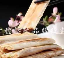 Scallion Pancake Roll