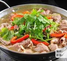 Sour Beef Soup