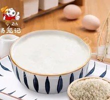 Freshly Cooked Rice Porridge