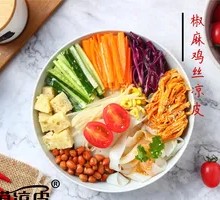 Spicy Sesame Chicken Noodles with Cold Vermicelli