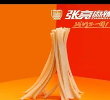 Northeast Wide Beef Tendon Noodles