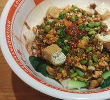 Soul-Striking Smelly Biangbiang Noodles