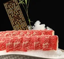 Prime Beef Upper Brain