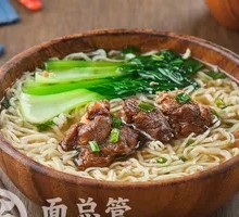 Traditional Pork Rib Noodles